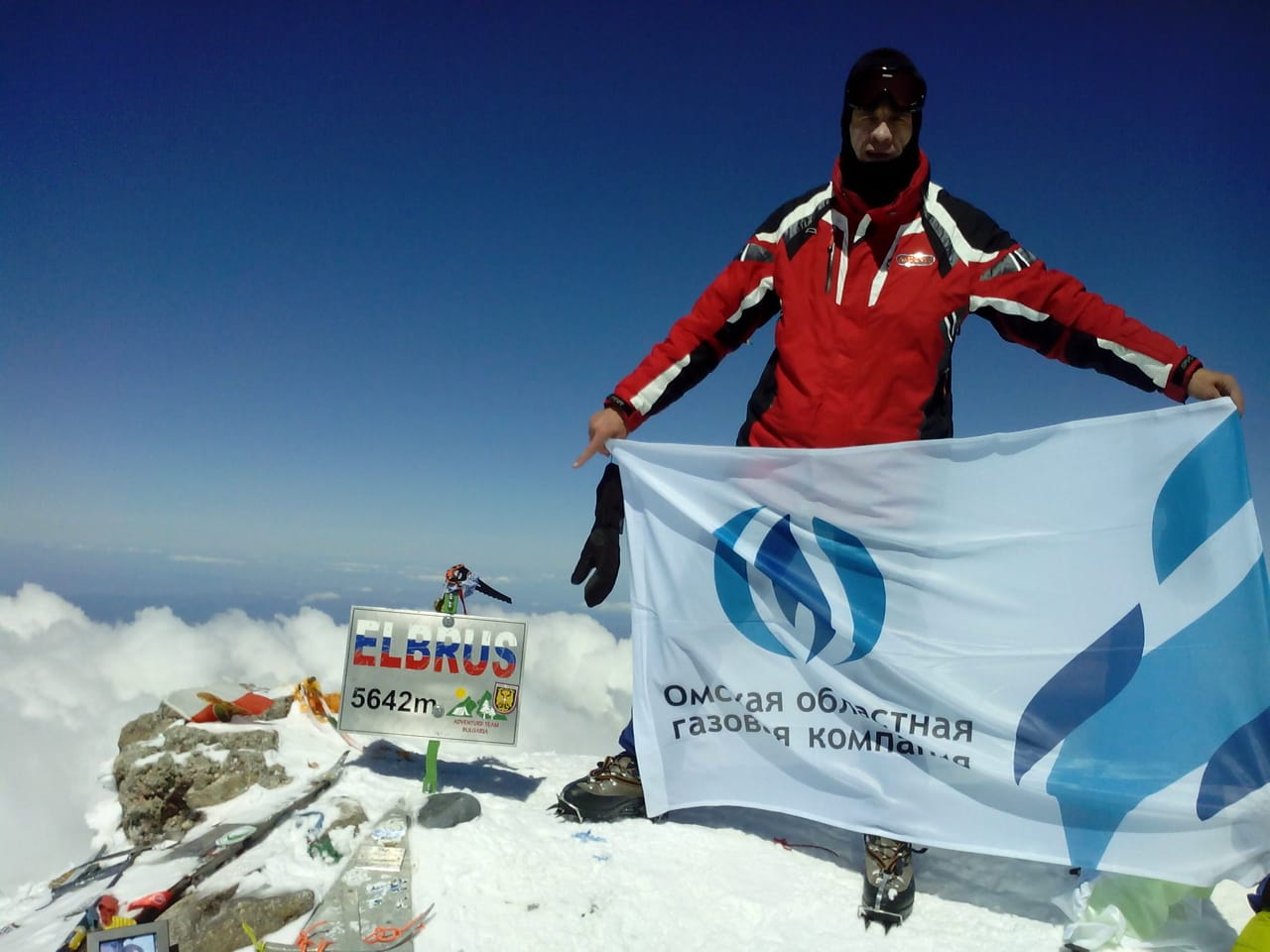 К Новым вершинам!